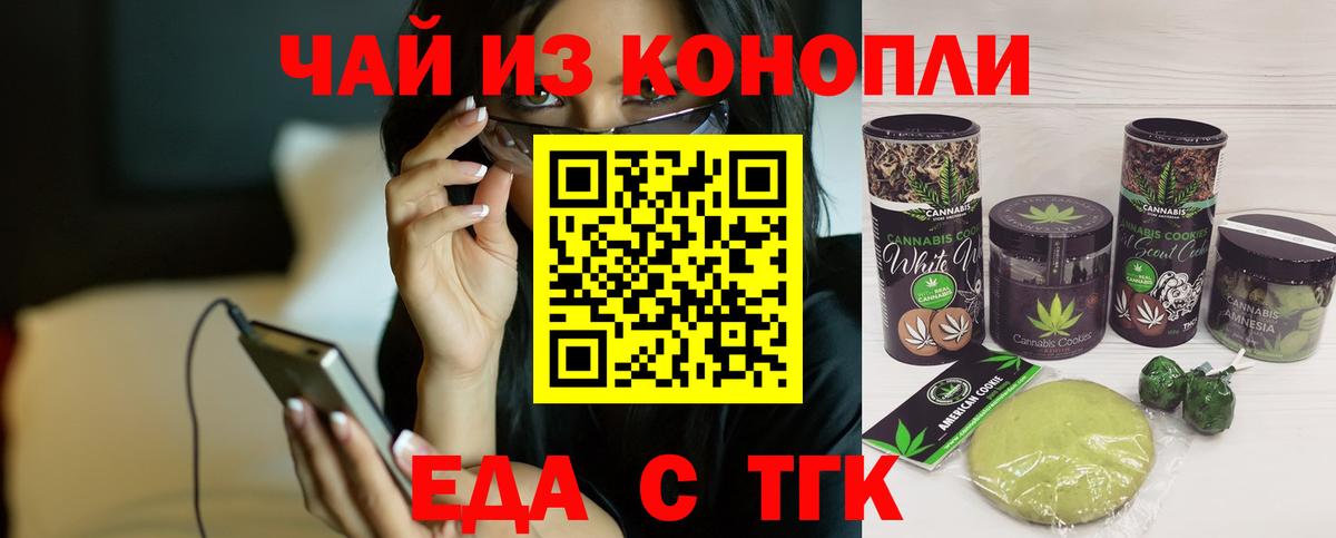 Каннабис  Alpha PVP СК кристаллы  Вход с VPN  Елец  ГАШИШ  МЕФ  