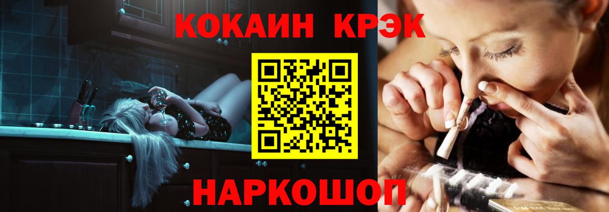 Cocaine FishScale  Вход с VPN  Елец  Кокаин Fish Scale 