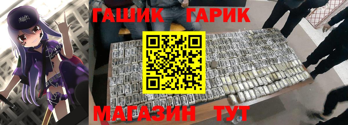 Елец  Гашиш  Вход с VPN  ГАШ VHQ  ГАШ AMNESIA HAZE 