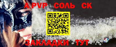 круглые Балашиха