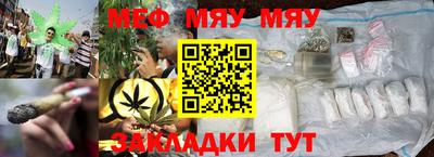 стафф Балахна