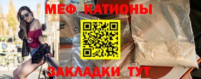 круглые Балашиха