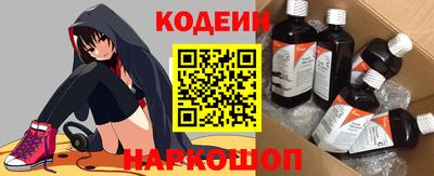 круглые Балашиха