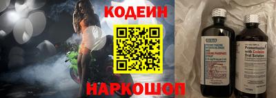 кокаин Балаково