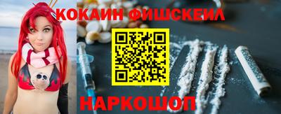 спайс Бузулук