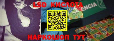 круглые Балашиха