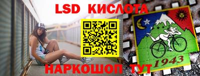 стафф Балахна