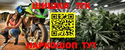 стафф Балахна