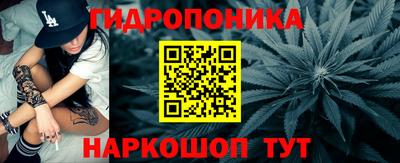 стафф Балахна