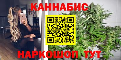 кокаин Балаково
