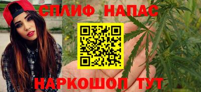 стафф Балахна