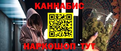 кокаин Балаково