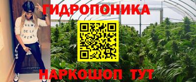 кокаин Балаково