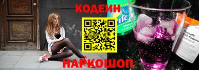 круглые Балашиха