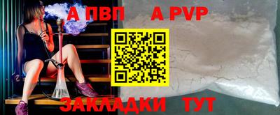 круглые Балашиха