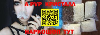 круглые Балашиха