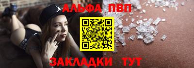 кокаин Балаково