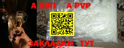 кокаин Балаково