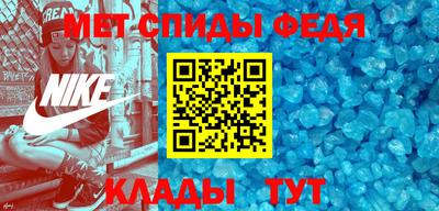 кокаин Балаково