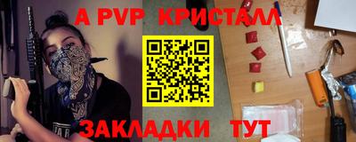 кокаин Балаково