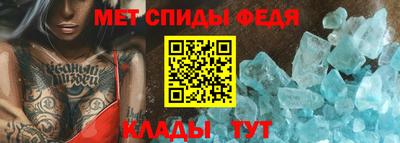кокаин Балаково
