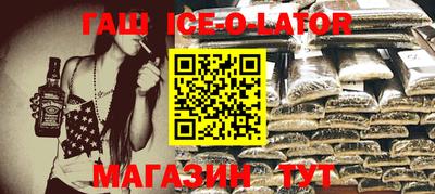 стафф Балахна