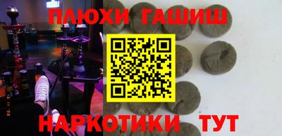 кокаин Балаково