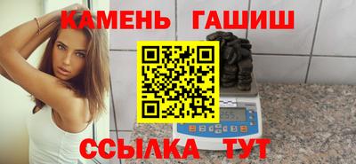 круглые Балашиха