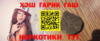 круглые Балашиха