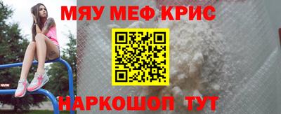 кокаин Балаково