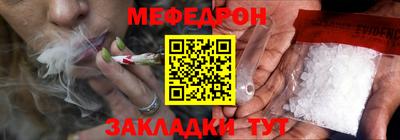 кокаин Балаково
