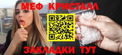 круглые Балашиха