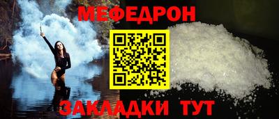 кокаин Балаково
