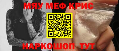 кокаин Балаково