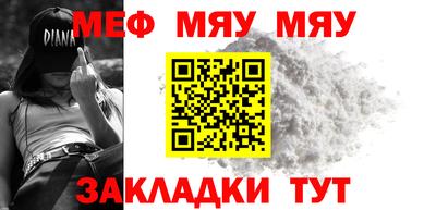 круглые Балашиха
