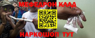 кокаин Балаково