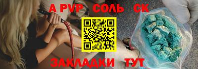 круглые Балашиха