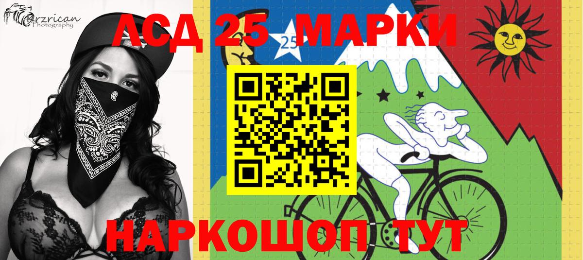 Елец  цены   Вход с VPN  Марки NBOMe 1,8мг 