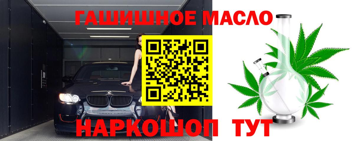 ТГК вейп с тгк Елец
