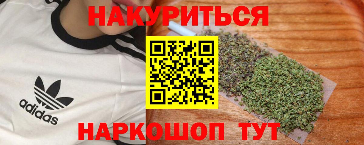 Канабис марихуана  МАРИХУАНА гибрид  Марихуана Amnesia  Елец  Вход с VPN  Каннабис THC 21% 